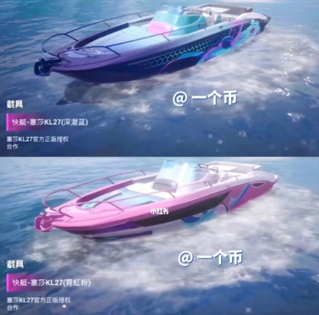 和平精英激战未来军需皮肤有哪些