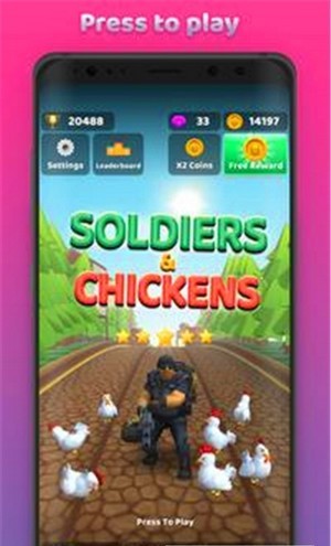 士兵和小鸡SoldiersChickens