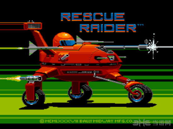 拯救入侵者(Rescue Raider)街机版