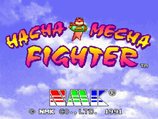 快乐射击手(Hacha Mecha Fighter) 街机游戏英文版