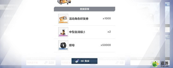 战双帕弥什夏风馈赠活动抽奖建议