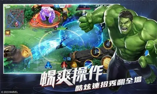 《漫威超级战争》手游排位段位等级详解