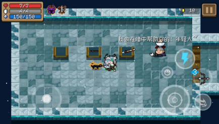 《元气骑士》神器模式速通攻略