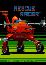 拯救入侵者(Rescue Raider)街机版