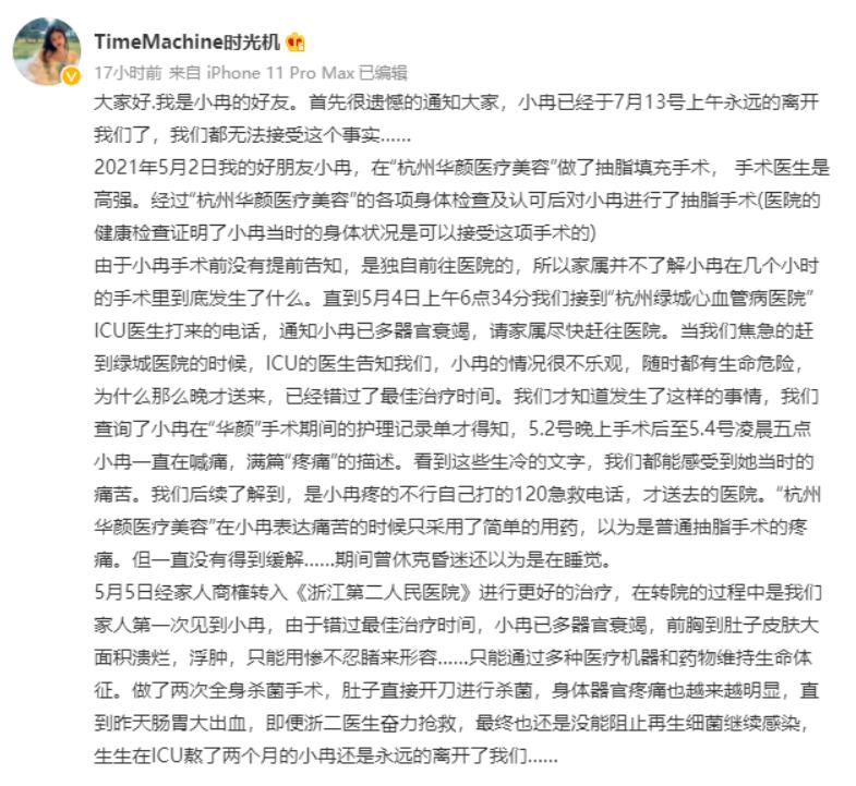 QQ截图20210715095825.jpg