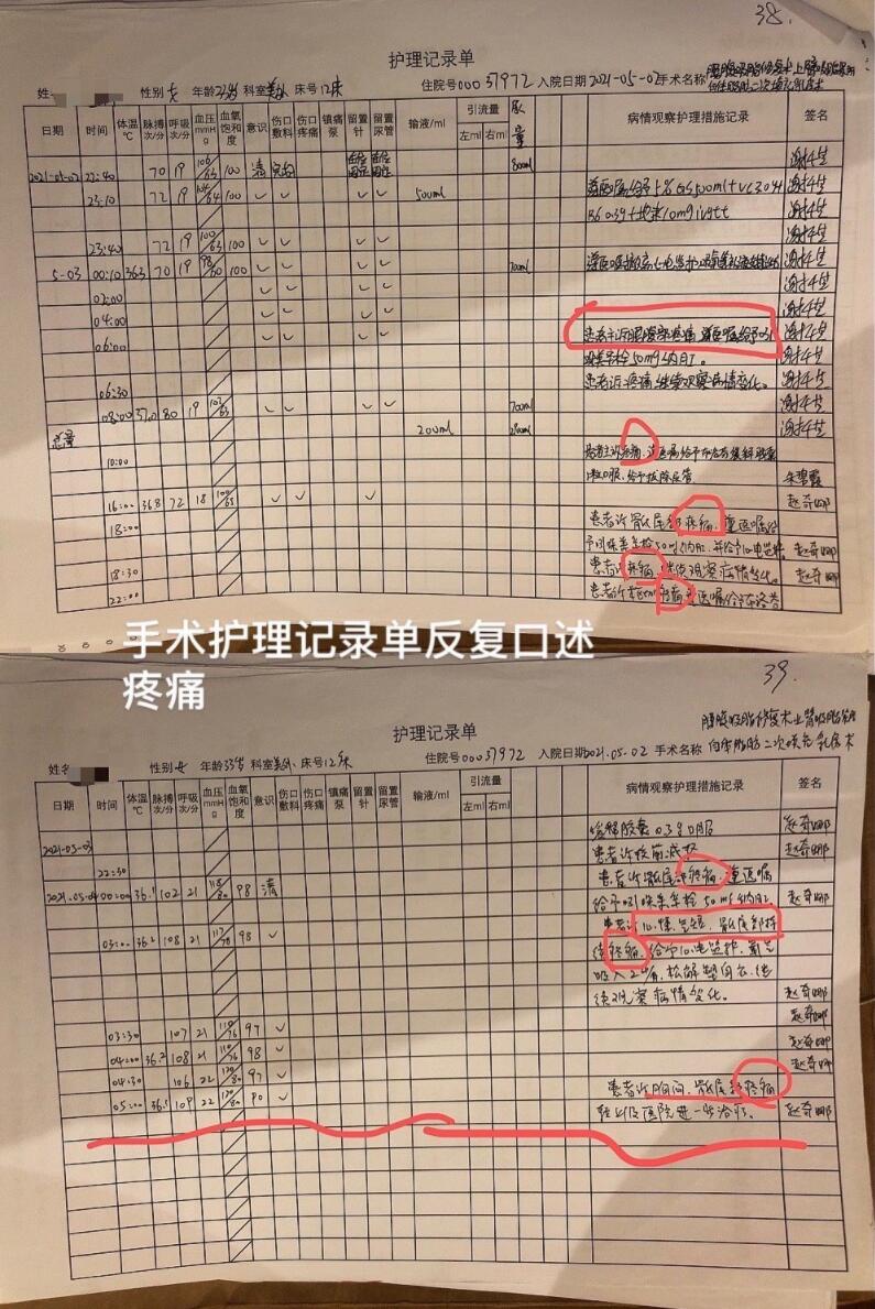 QQ截图20210715095839.jpg
