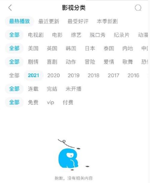 QQ截图20210715165140.jpg