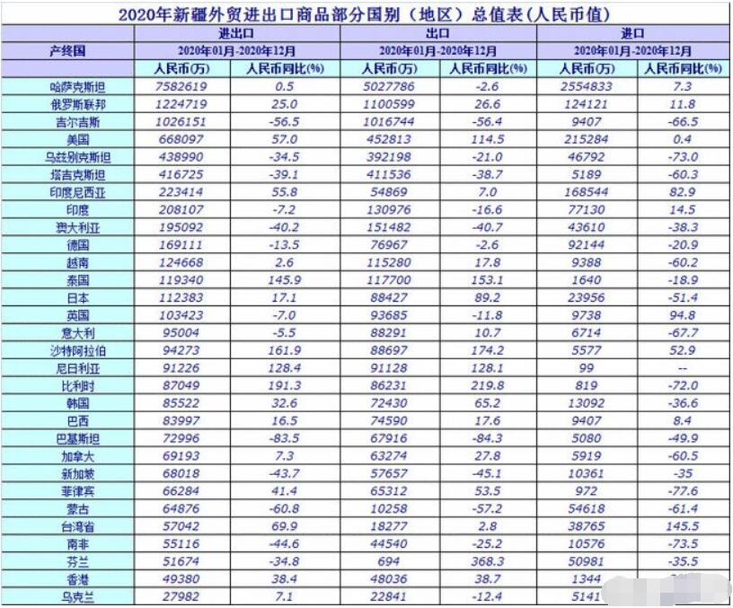 QQ截图20210715191448.jpg