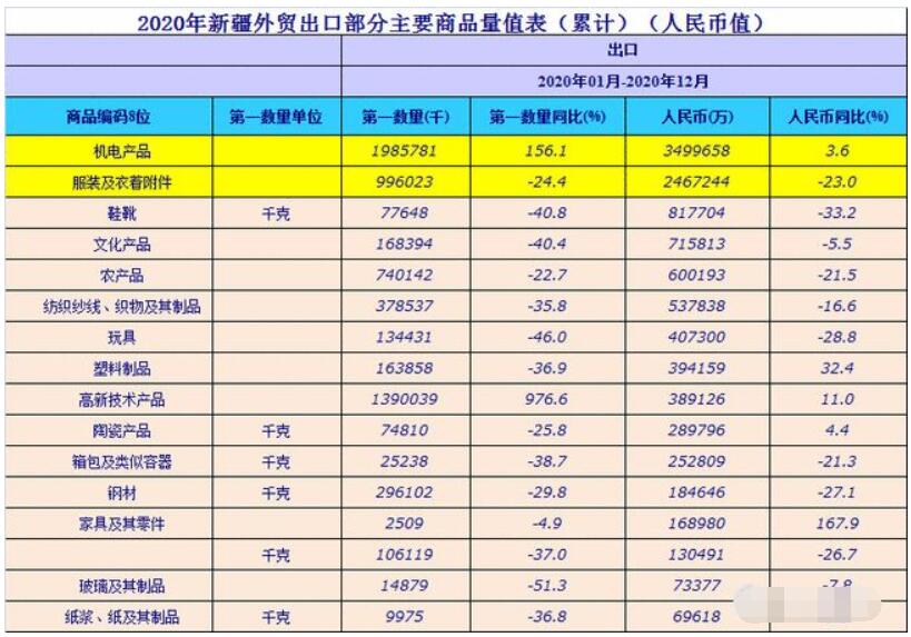 QQ截图20210715191505.jpg