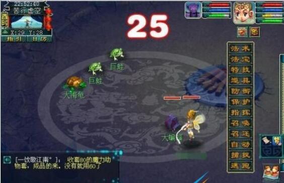 QQ截图20210715203924.jpg