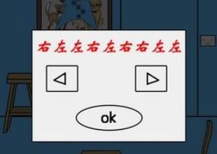 妈妈把我锁在家里了第16关攻略