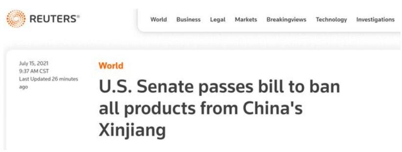 极限打压来临！禁止进口新疆产品在美参议院通过，45亿不要了