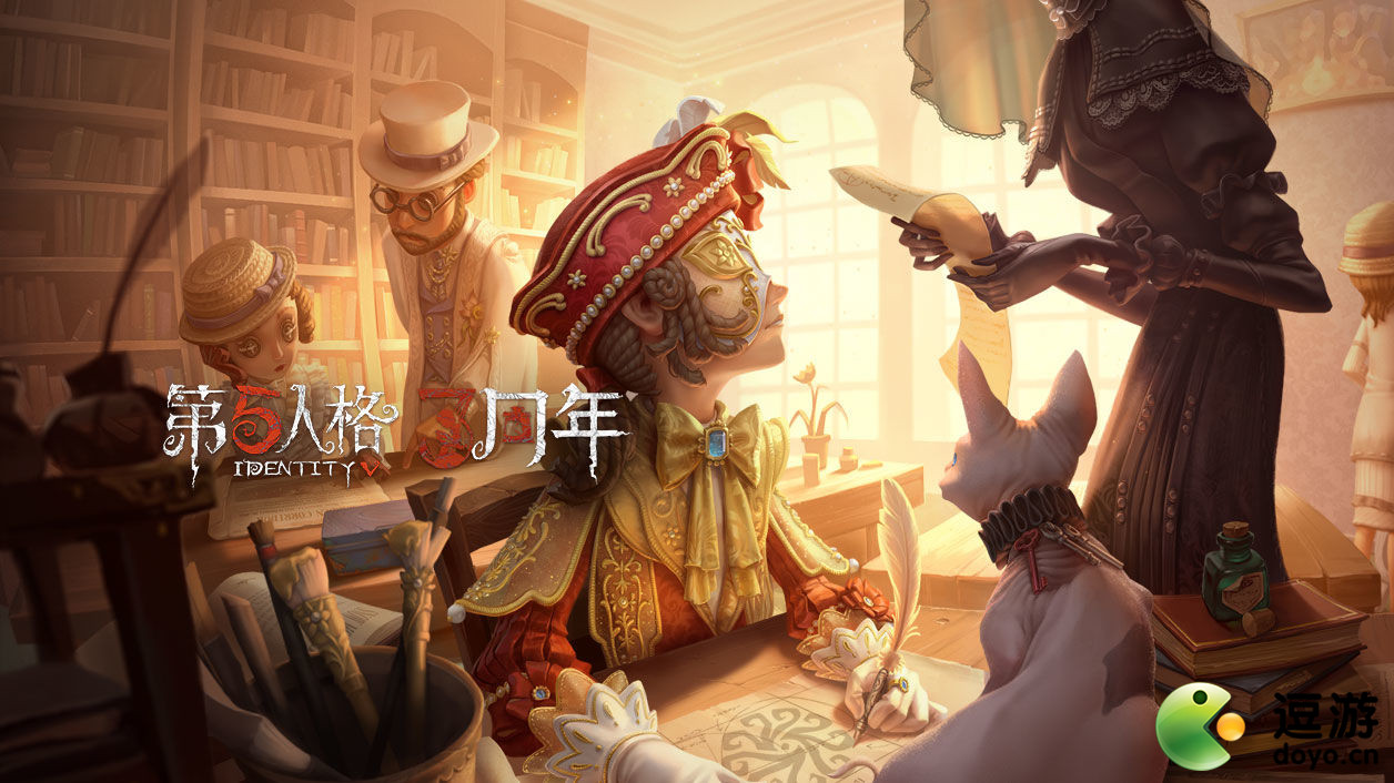 第五人格骗刀是什么