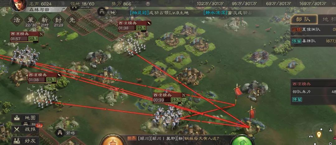 《三国志战略版》兴师伐乱虎牢关吕布副本玩法攻略