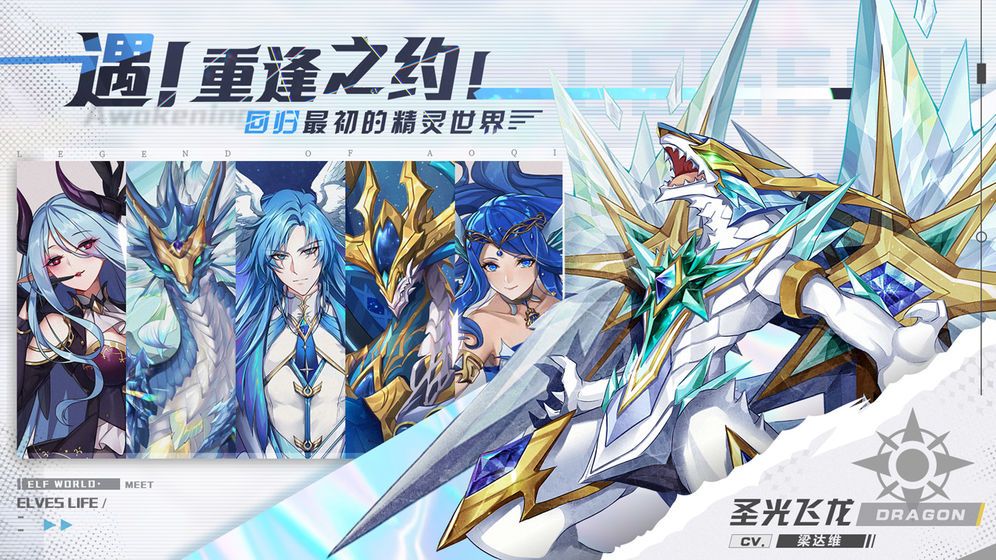 《奥奇传说手游》明镜挑战内容介绍