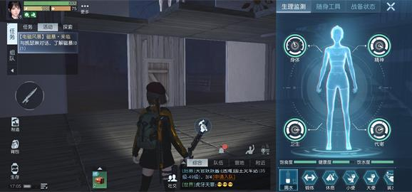 《黎明觉醒》气力值提升方法介绍