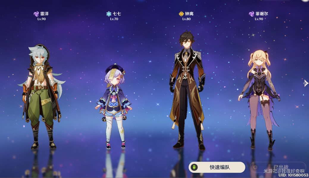《原神》追忆之注连圣遗物玩法攻略