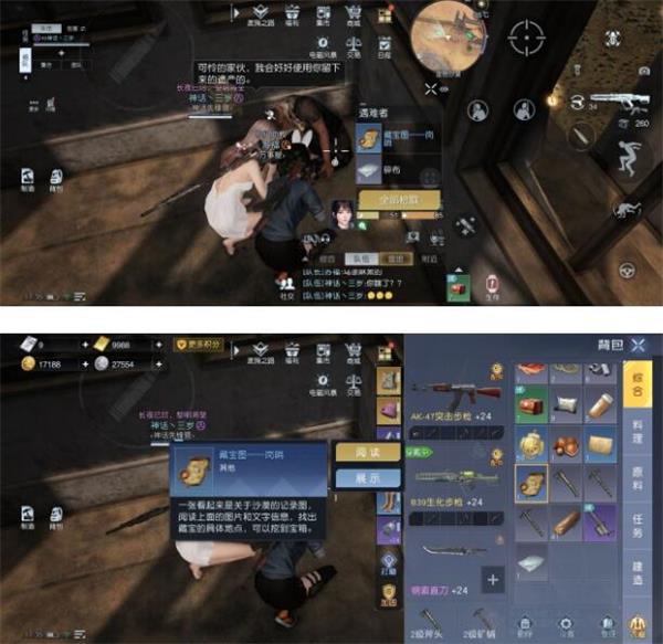 《黎明觉醒》金色沙漠藏宝图位置分布大全