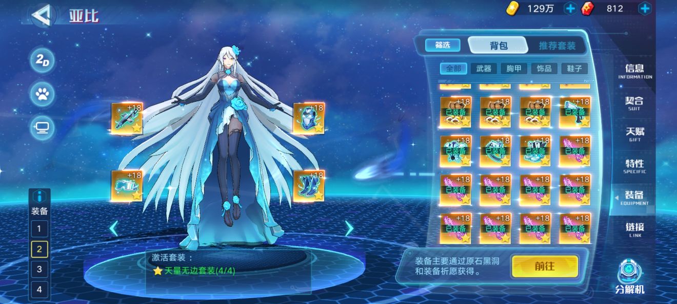 《奥拉星手游》钻石竞技场打法攻略