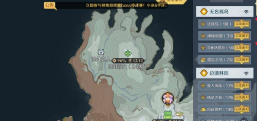 《神角技巧》快速升级攻略