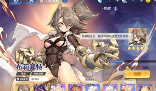 《伊甸园的骄傲》秘境答题答案分享