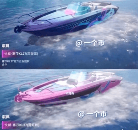 《和平精英》激战未来上线时间介绍