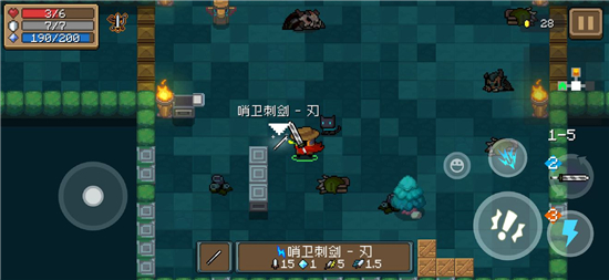 《元气骑士》古大陆神器套装种类介绍