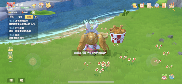 《摩尔庄园手游》丢失的钓鱼竿位置介绍
