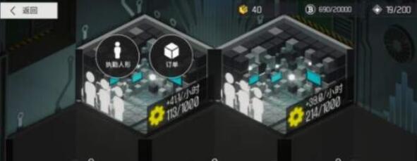 《少前：云图计划》基建优先升级推荐