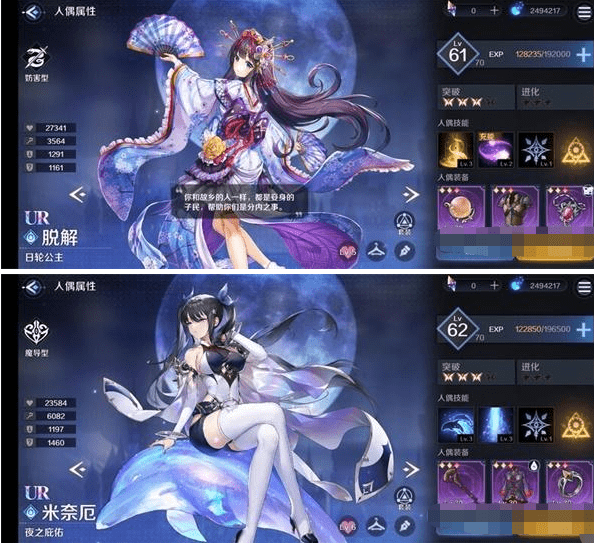 《复苏的魔女》魔妨装备8蓝水队通关攻略