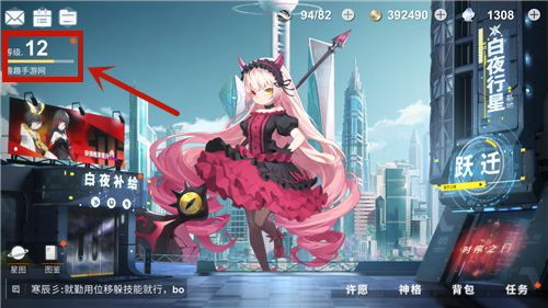 《解神者：X2》精卫生日兑换码