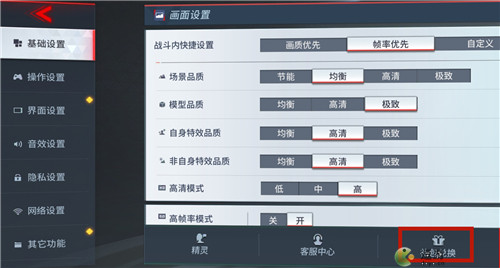 漫威超级战争礼包码在哪里兑换