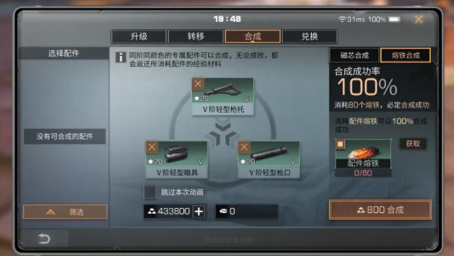 游戏资讯网4