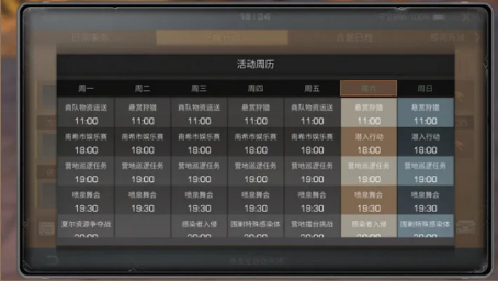 游戏资讯网6
