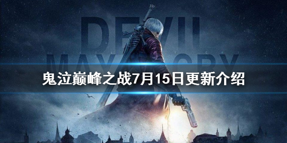 游戏资讯网1