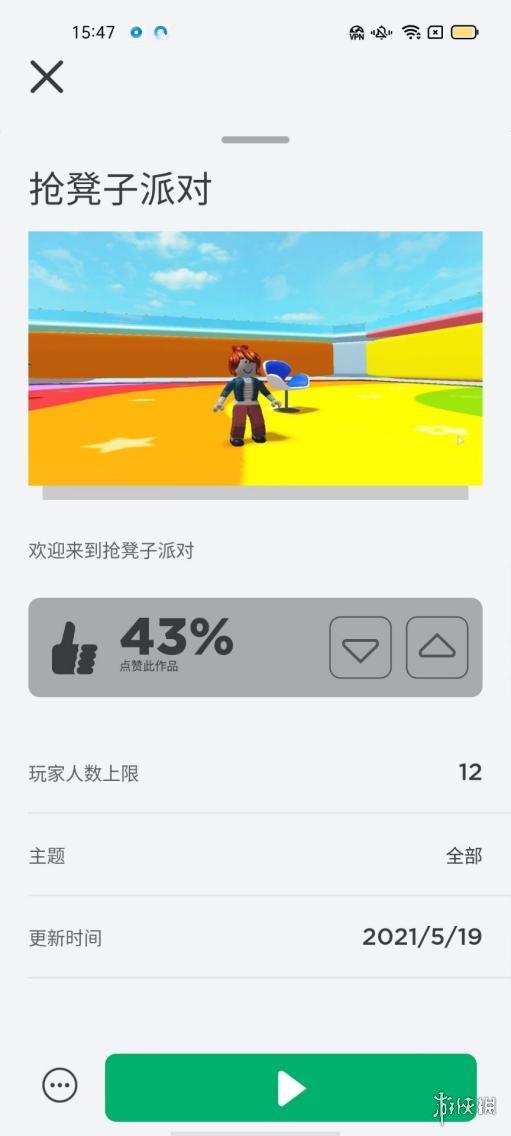 游戏资讯网2
