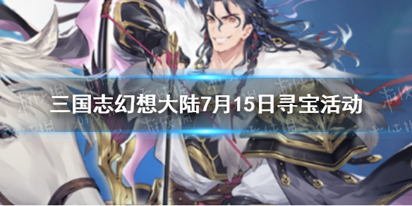 游戏资讯网1