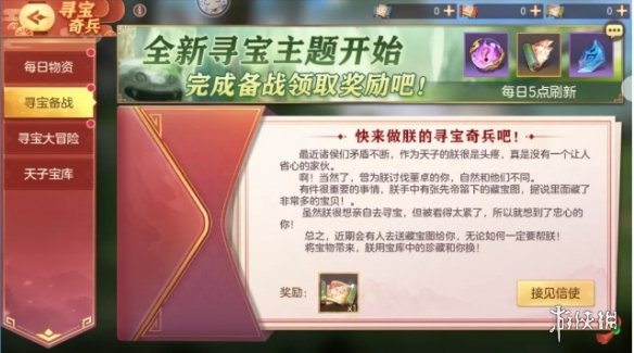 游戏资讯网2
