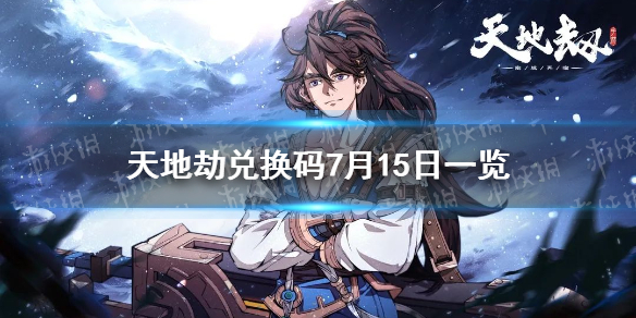 游戏资讯网1