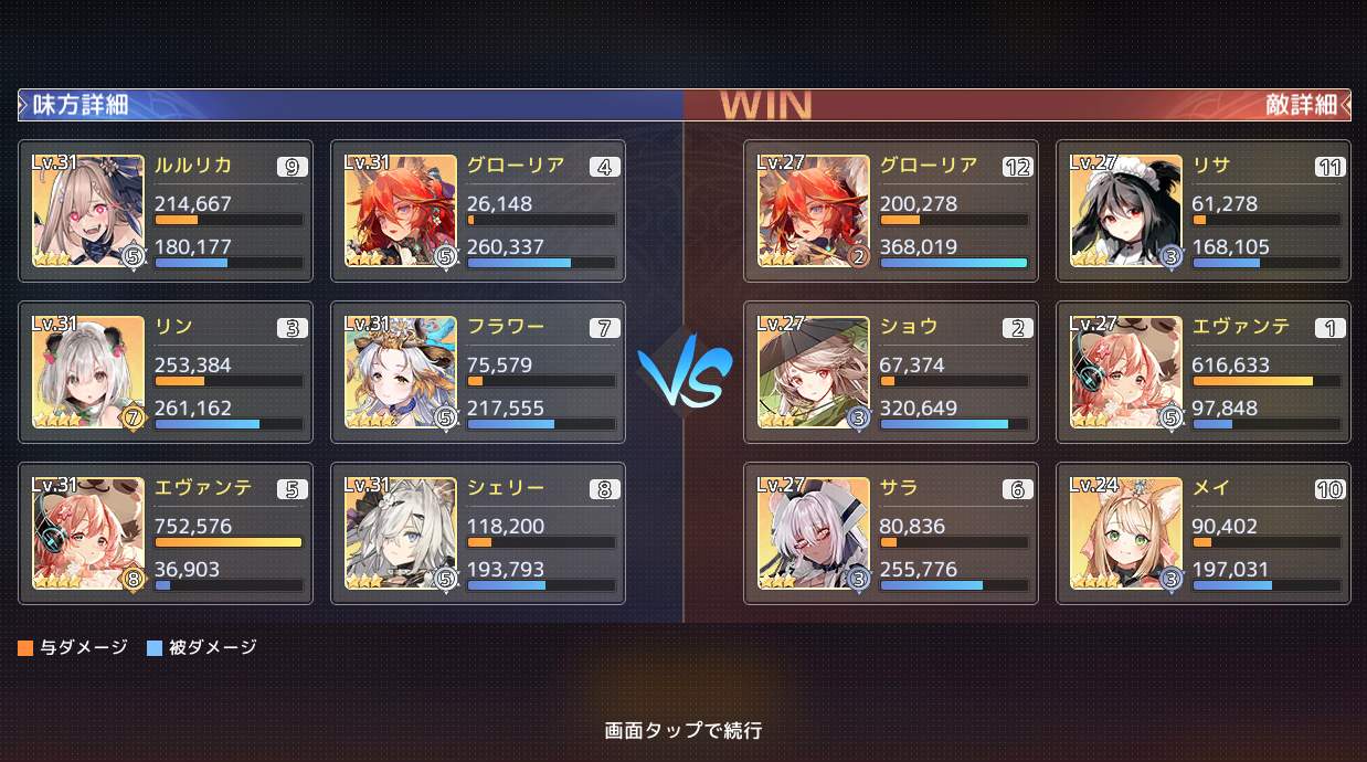 伊甸园的骄傲氪金有什么技巧