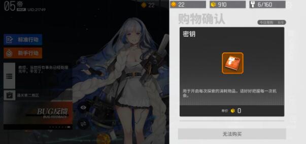 少前云图计划卡池新手抽哪些好