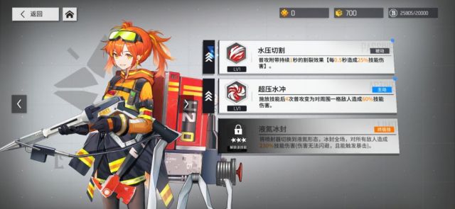 少前云图计划潜能突破怎么获得