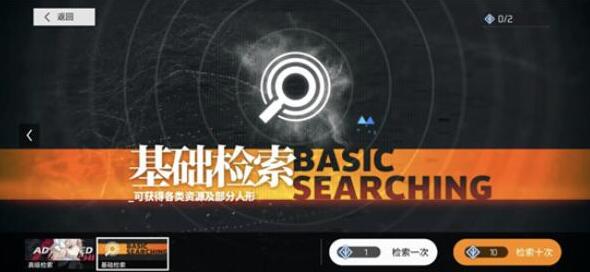 少前云图计划卡池多少保底