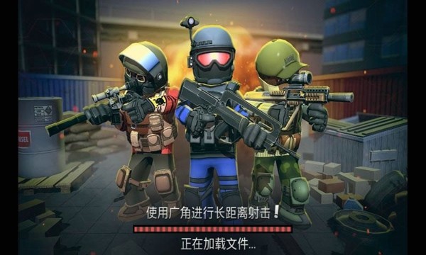 像素射击大战