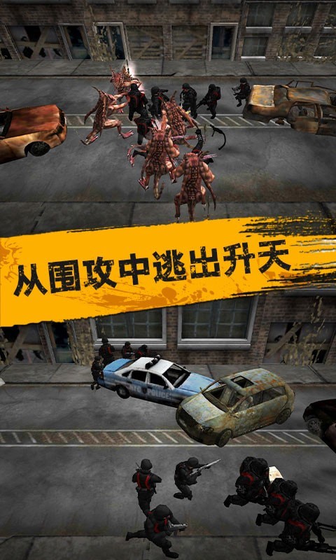 僵尸战斗模拟器