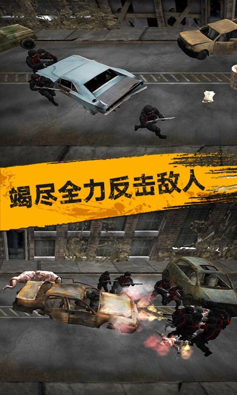 僵尸战斗模拟器