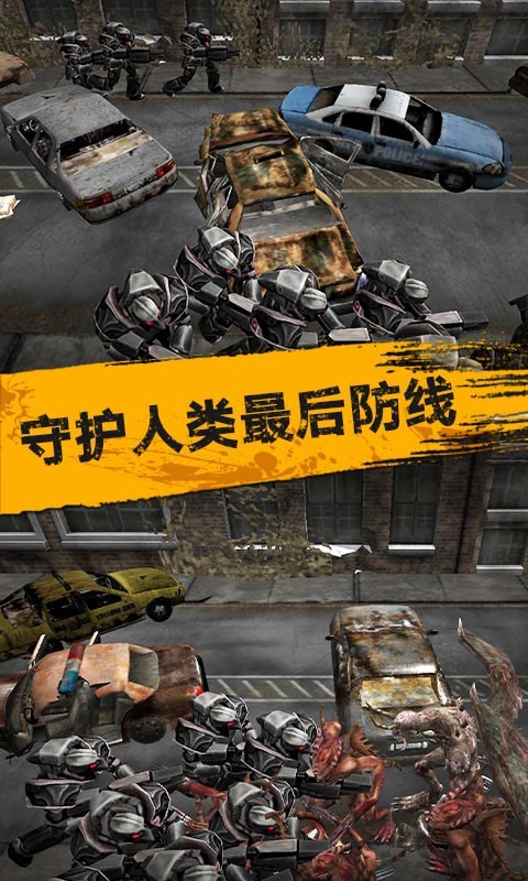 僵尸战斗模拟器