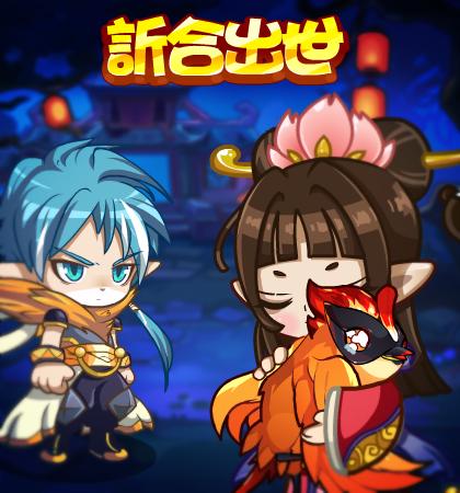 《洛克王国》7月15-16日更新公告一览