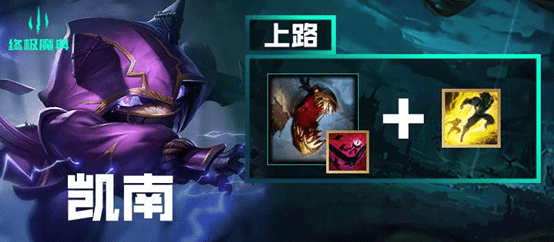 《英雄联盟手游》终极魔典强势英雄推荐