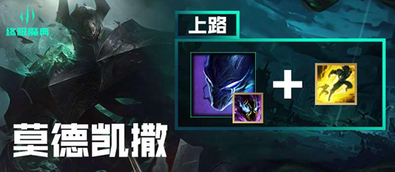 《英雄联盟手游》终极魔典强势英雄推荐